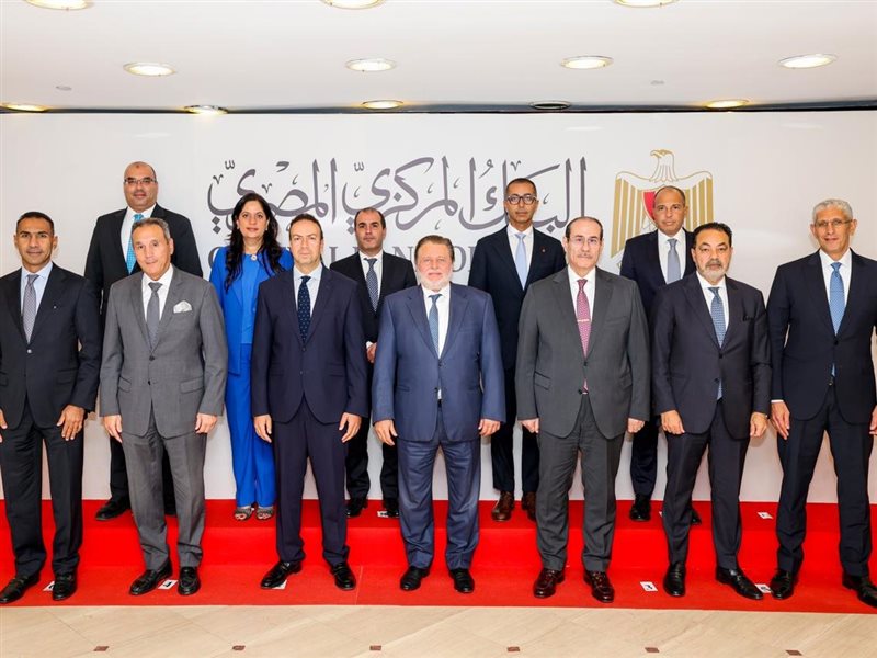 البنك المركزي المصري