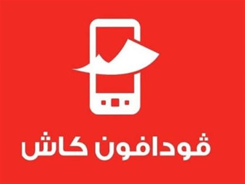 فودافون كاش