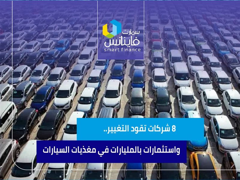 استثمارات بالمليارات
