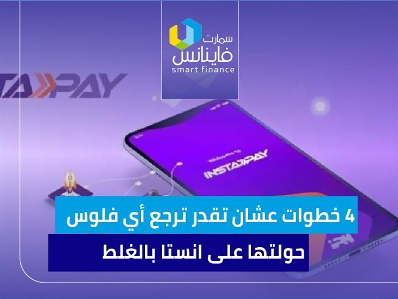 4 خطوات عشان تقدر