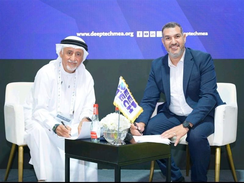 توقيع الشراكة بين