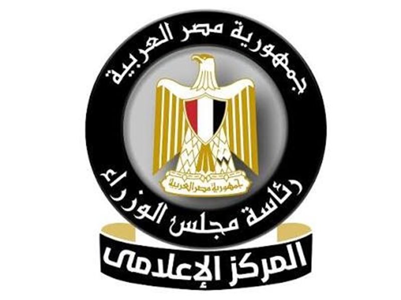 المركز الإعلامي لمجلس