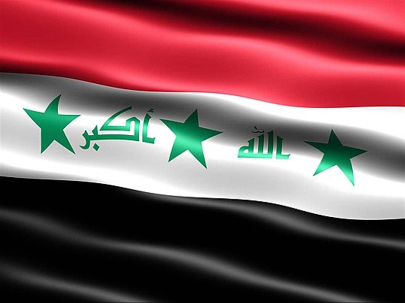 علم العراق