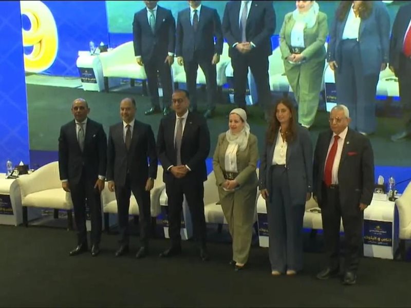 بنك ناصر