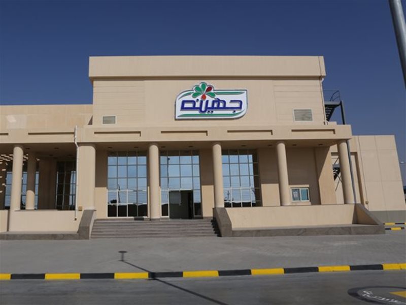 شركة جهينة