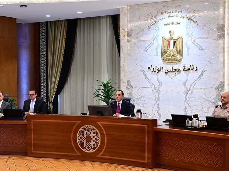 اجتماع الحكومة