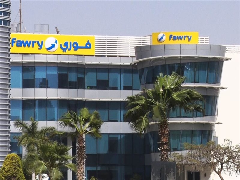 مقر شركة فوري