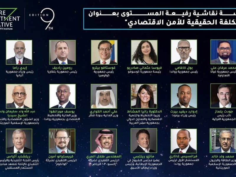 جلسة نقاشية حول «التكلفة