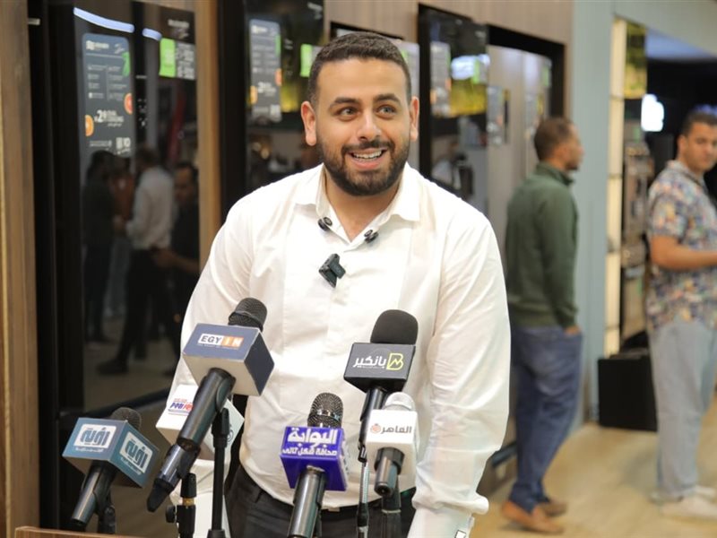 مؤتمر يونيون إير