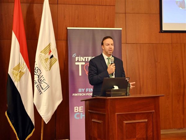 البنك المركزي المصري يطلق النسخة الثالثة من مسابقة 