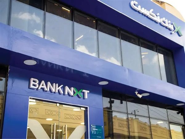 بنك نكست يرفع رأسماله 4.2 مليار جنيه لدعم استراتيجيته التوسعية في السوق المصري