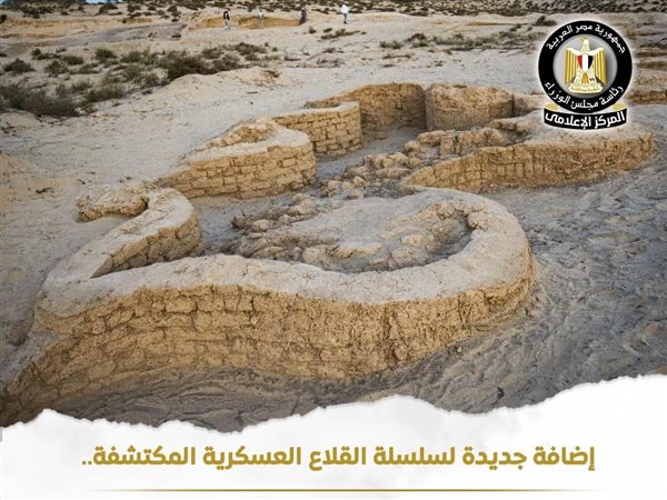 البعثة الأثرية المصرية تعلن عن  كشف أثري جديد بشمال سيناء.. إليك التفاصيل 