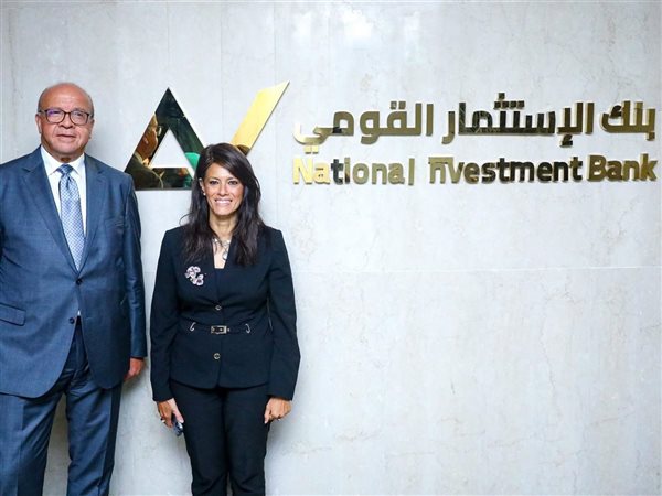 بنك الاستثمار القومي يحصل على شهادة «الأيزو» في جودة الخدمات المالية