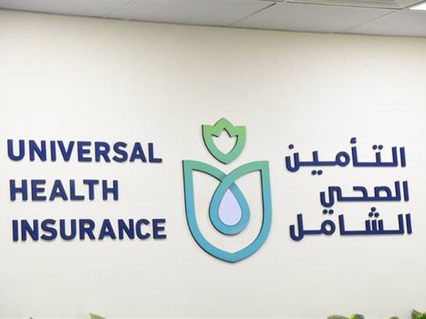 482 جنيه تكلفة عملية استئصال ورم بوزن 6 كجم في التأمين الصحي الشامل 