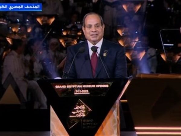 الرئيس السيسي: المتحف المصري هو الأكبر في العالم المخصص لحضارة واحدة