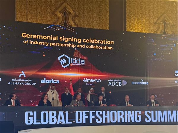 بحضور مدبولي ووزير الاتصالات.. 