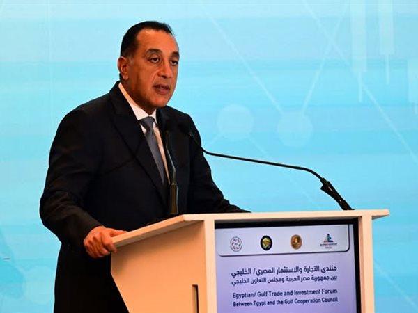 مدبولي: المنتدى الخليجي يعكس الثقة المتبادلة ويفتح آفاقًا أوسع للتعاون الاقتصادي