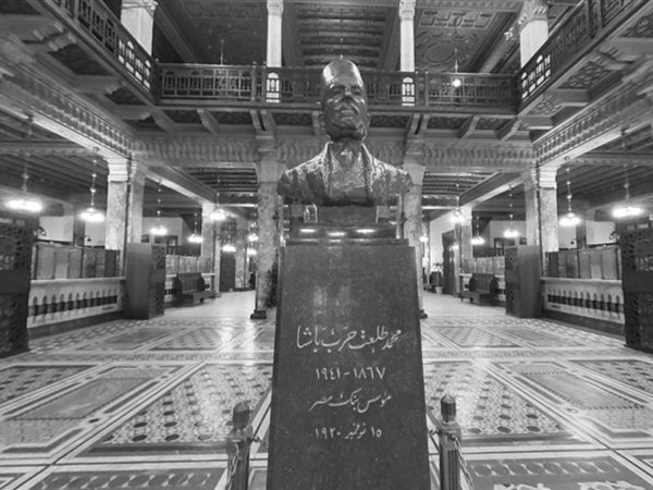 بنك مصر يطلق موقعه التاريخي ويتيح جولة افتراضية استثنائية للزوار