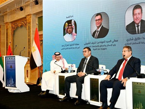 الشربيني يطلق صندوق استثماري لتوفير الأراضي والوحدات السكنية للمستثمرين الخليجيين