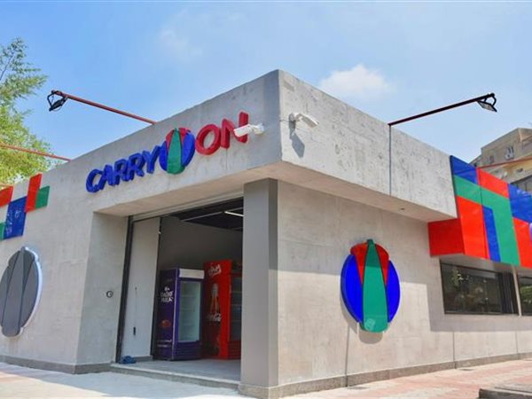 «كاري أون» مشروع وطني لتطوير منافذ البيع الحكومية وربطها بالتنمية المحلية