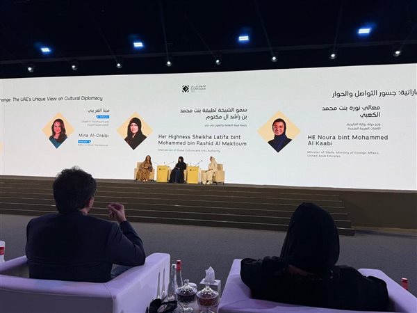 وزيرالثقافة يشارك في جلسة حوارية موسعة حول مستقبل المتاحف في مؤتمر «ICOM»