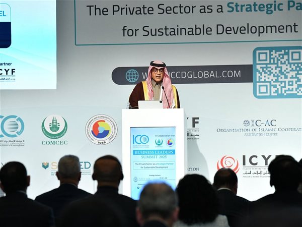 رئيس الغرفة الإسلامية يعلن إطلاق مجموعة (B57+) لتعزيز التكامل الاقتصادي بين دول التعاون الإسلامي