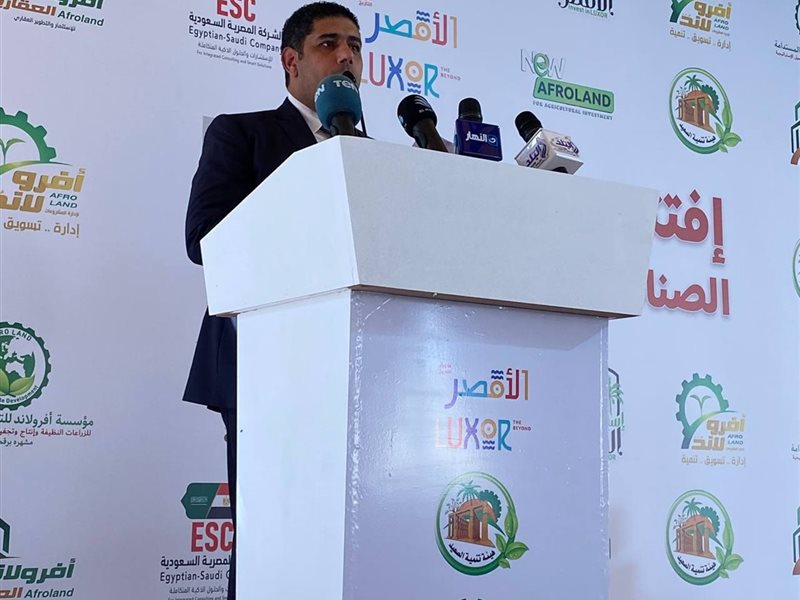 جانب من الافتتاح