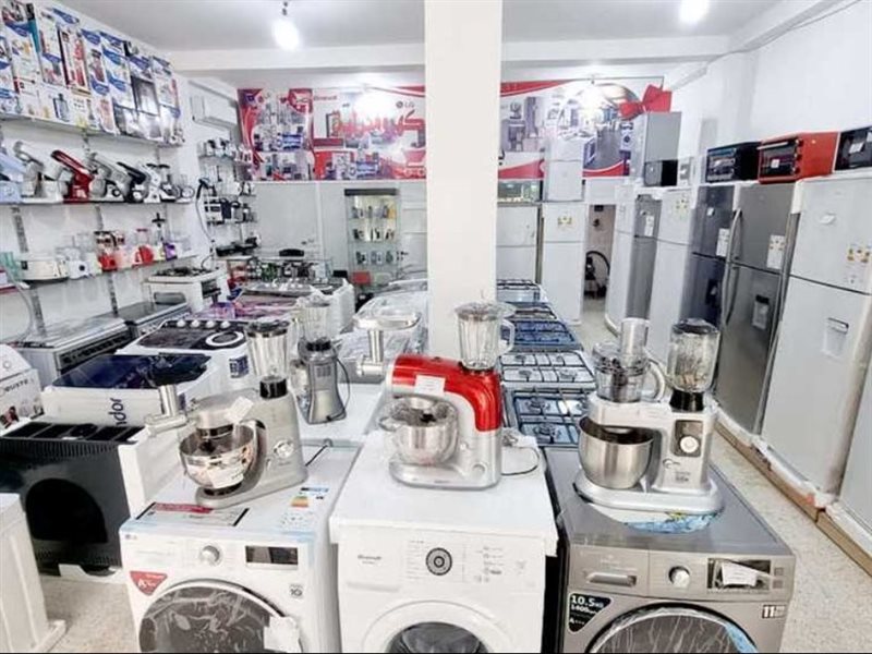  الأجهزة المنزلية