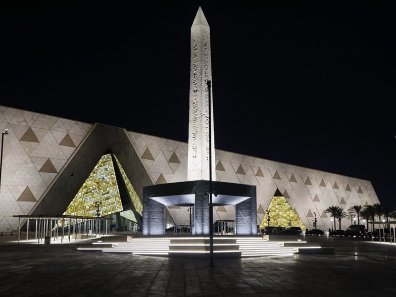 المتحف المصري الكبير