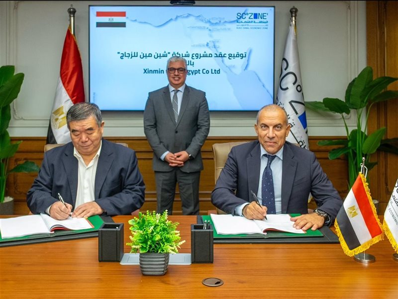 اتفاقية لإنشاء مصنع