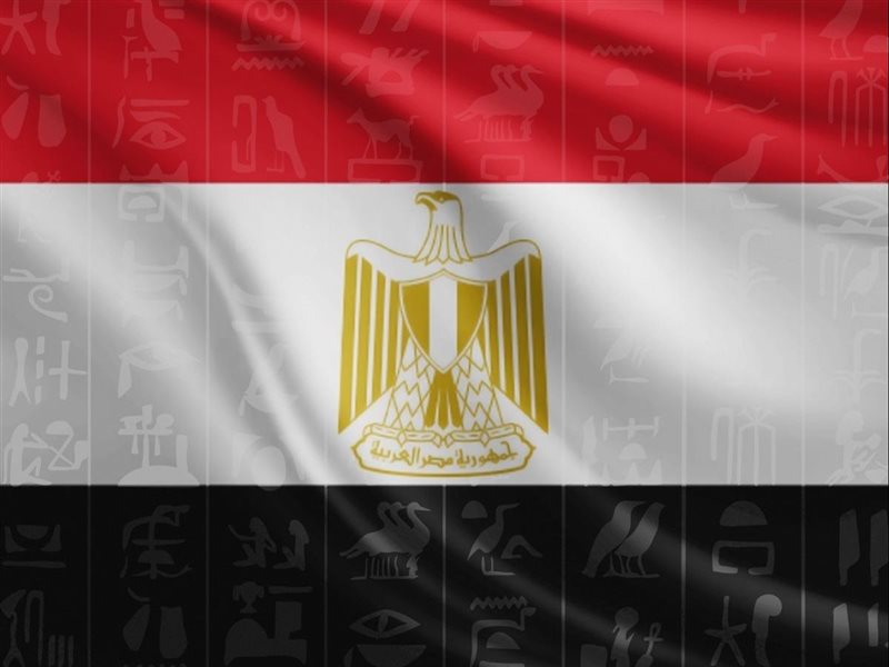 مصر