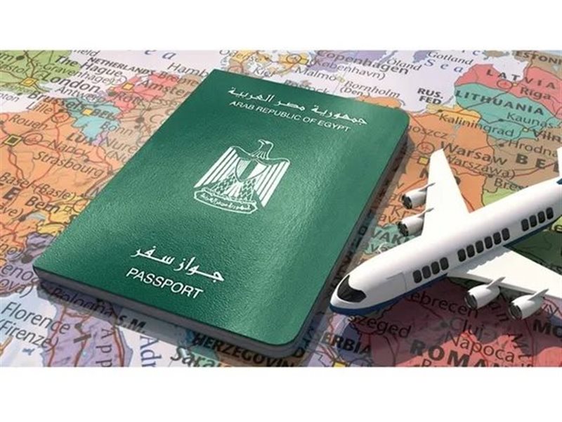 جواز سفر مصري