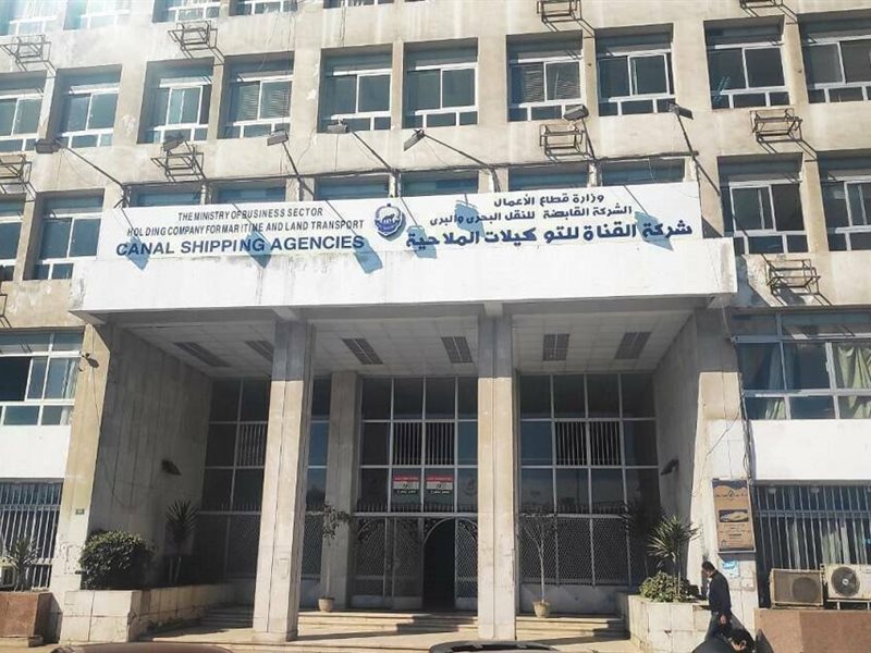 القناة للتوكيلات