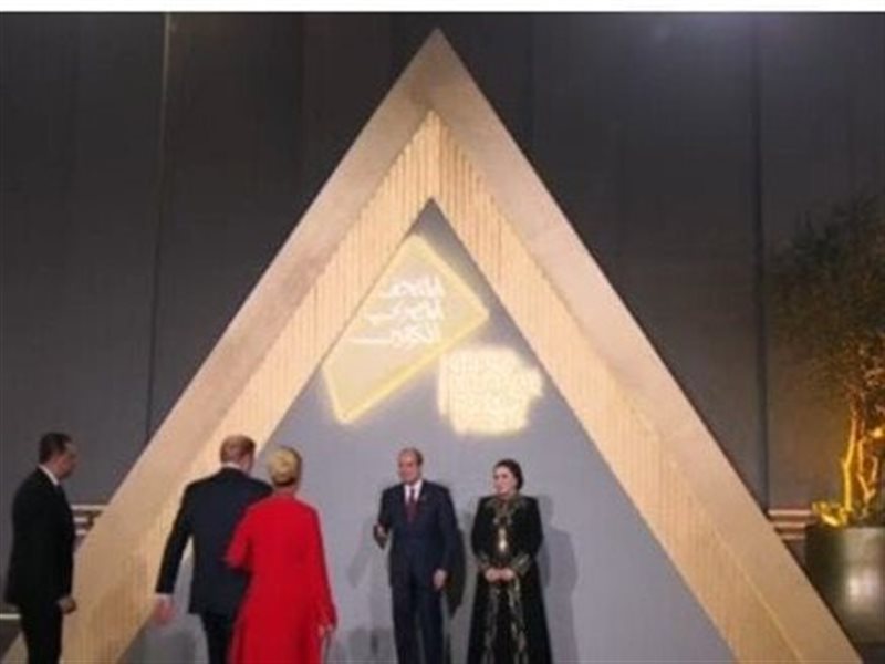 الرئيس السيسي وقرينته