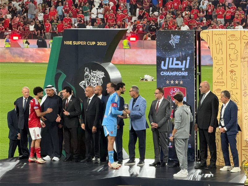 أبطال الكرة المصرية