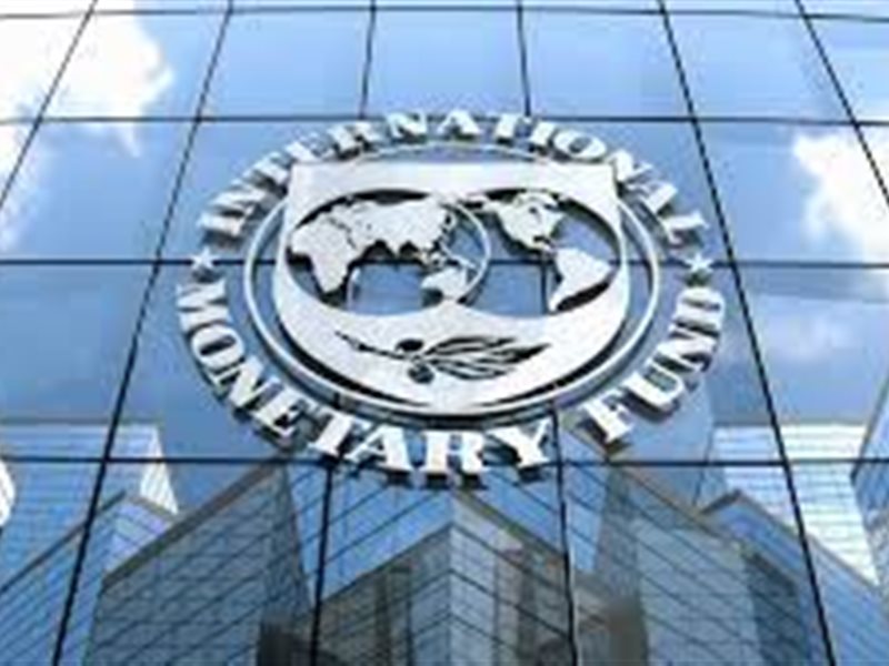 مقر صندوق النقد الدولي