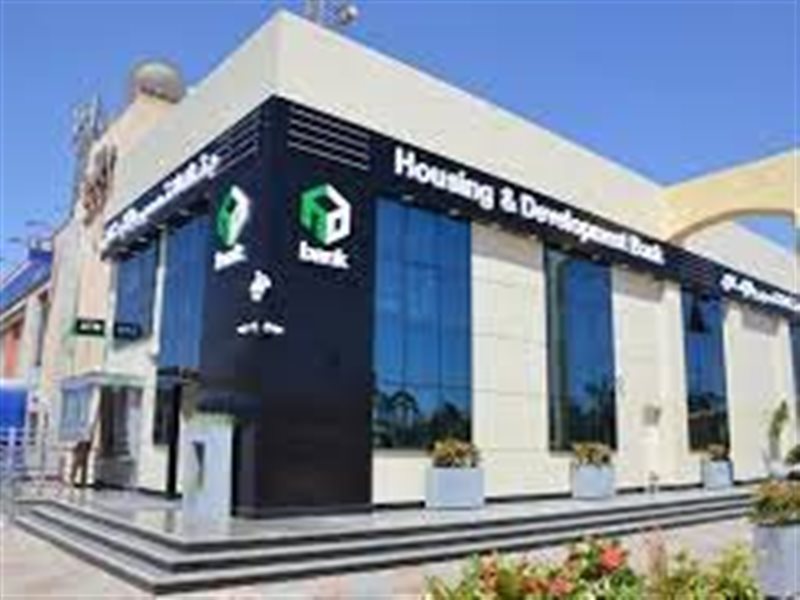 بنك التعمير والإسكان 