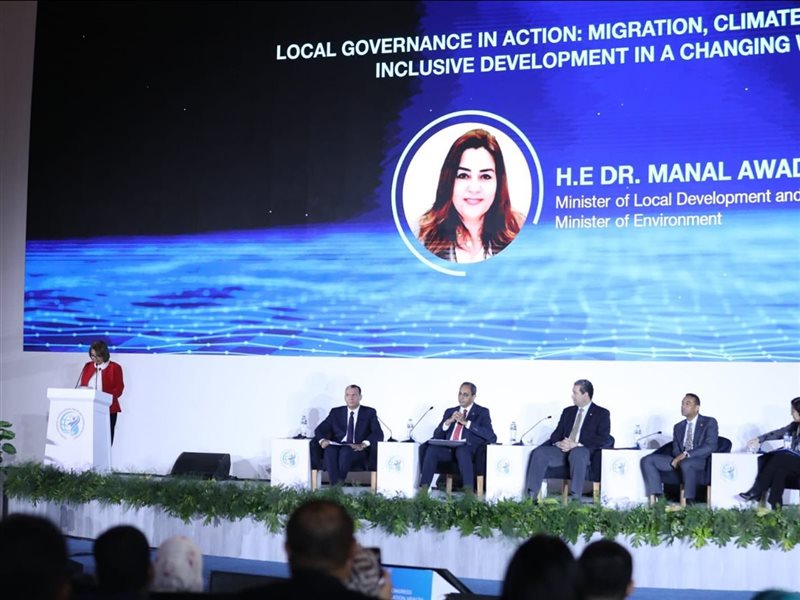 الصحة تناقش الحوكمة