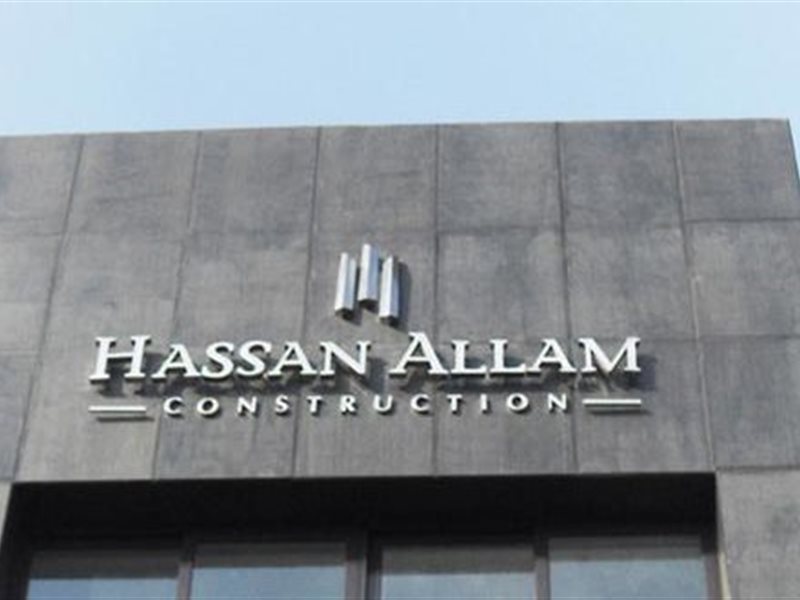 حسن علام - أرشيفية