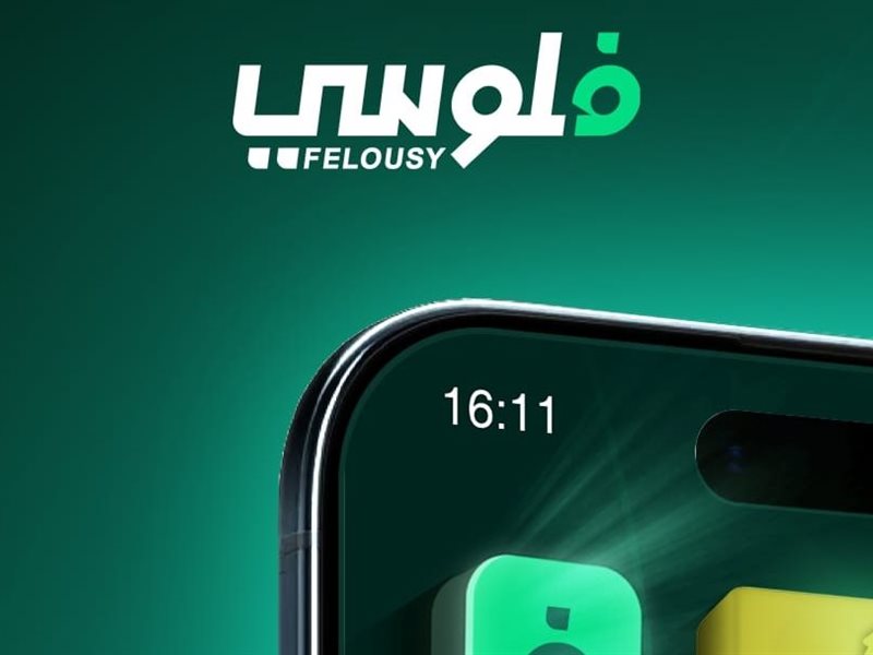 تطبيق فلوسي