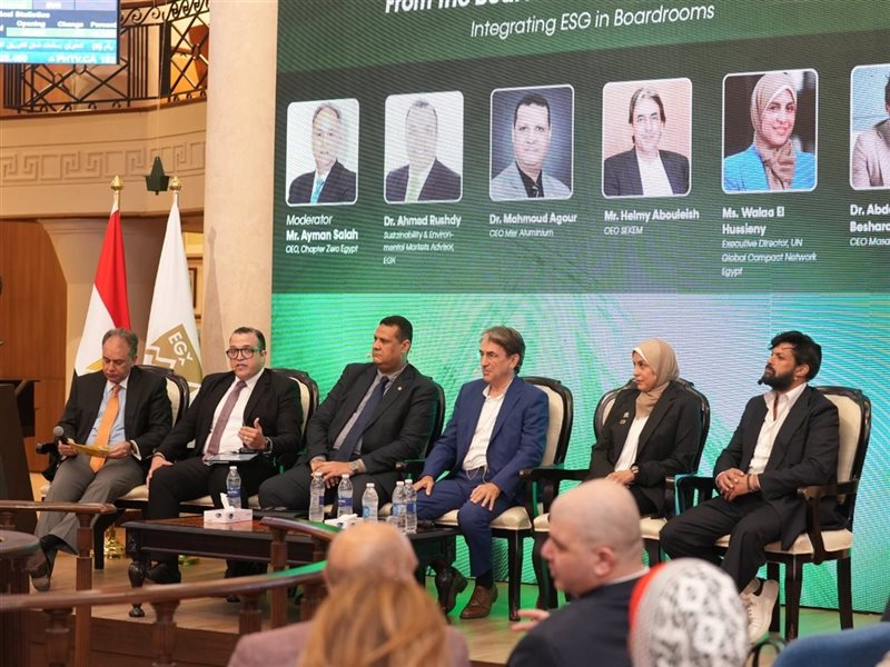 البورصة المصرية تحتفل