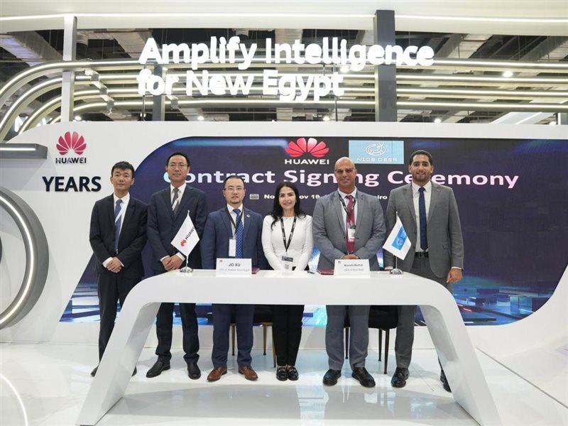 هواوي كلاود ونايس