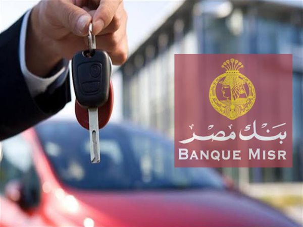 تعرف على الشروط والأوراق المطلوبة لامتلاك سيارة مستعملة