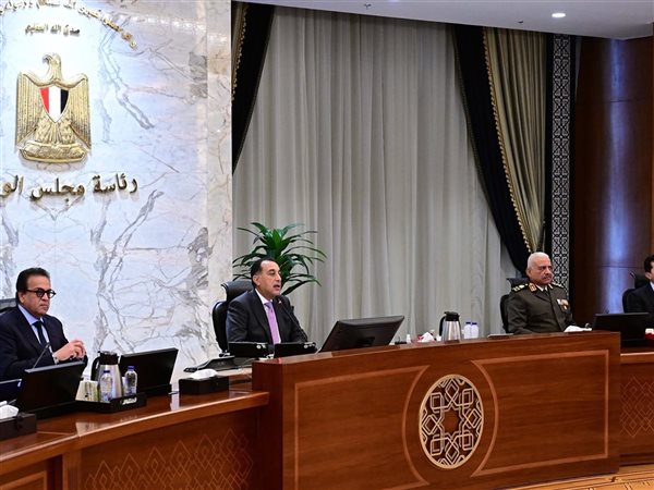 مجلس الوزراء يوافق على 12 قرارا باجتماعه برئاسة مدبولي اليوم