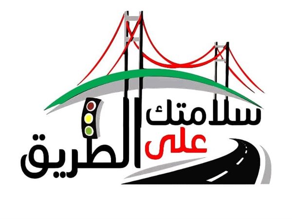 وزارة الشباب والرياضة تطلق مبادرة 