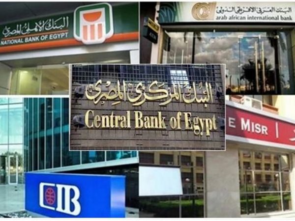 185.36 مليار جنيه صافي الدخل من عائد 10 بنوك بنهاية سبتمبر 2025