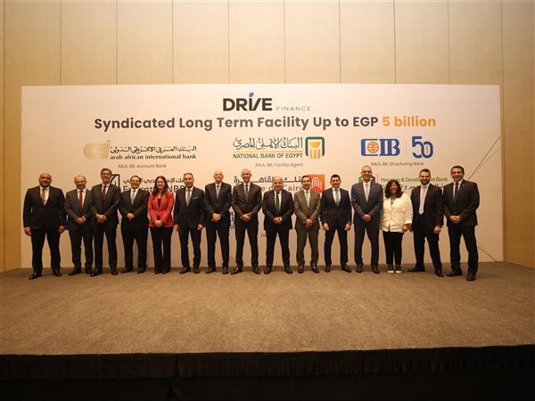 تحالف بنكي يمنح درايف تمويلاً مشتركاً بقيمة 5 مليارات جنيه