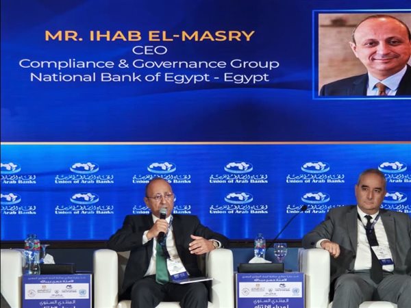 المصري: تبادل المعلومات ركيزة أساسية لمواجهة المخاطر وتعزيز حماية المؤسسات من الجرائم المالية
