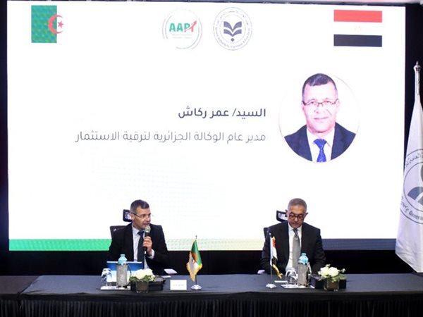 مصر التاسعة عالميًا في جذب الاستثمارات الأجنبية المباشرة بقيمة 46.1 مليار دولار