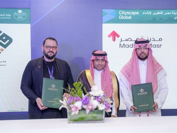 مدينة مصر تتحالف مع وهيج العقارية لإطلاق سيتي دوم والتوسع بمخطط الجنادرية 